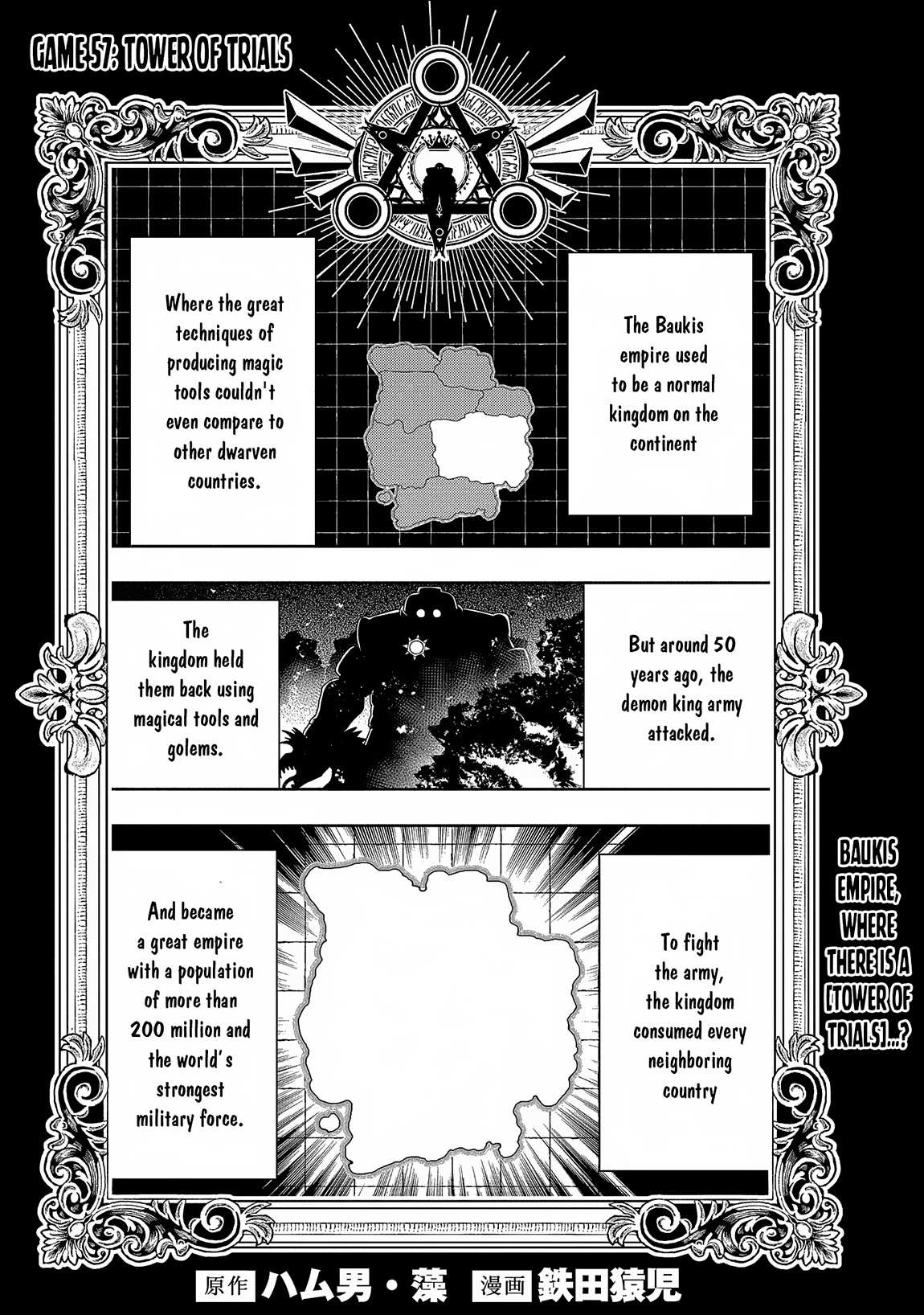 Hell Mode: The Hardcore Gamer Dominates in Another World with Garbage Balancing – The Summoner’s Beginning – Chapter 57 – Page 2