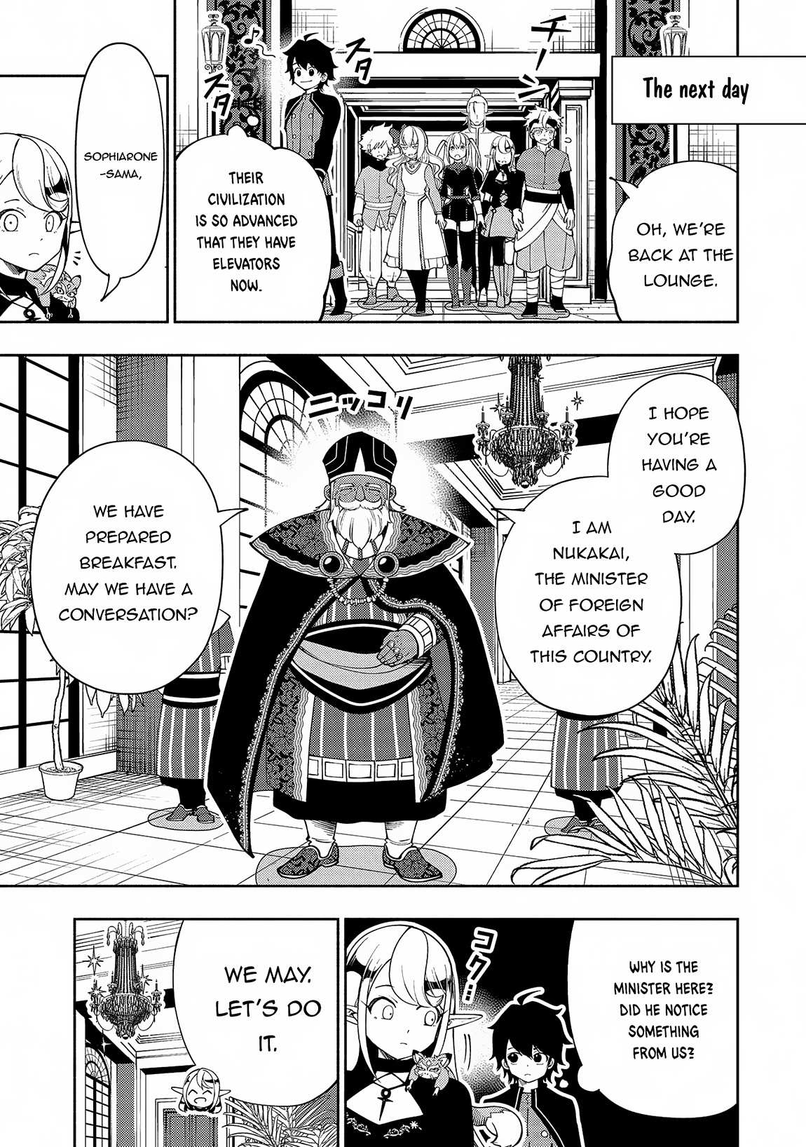 Hell Mode: The Hardcore Gamer Dominates in Another World with Garbage Balancing – The Summoner’s Beginning – Chapter 57 – Page 4