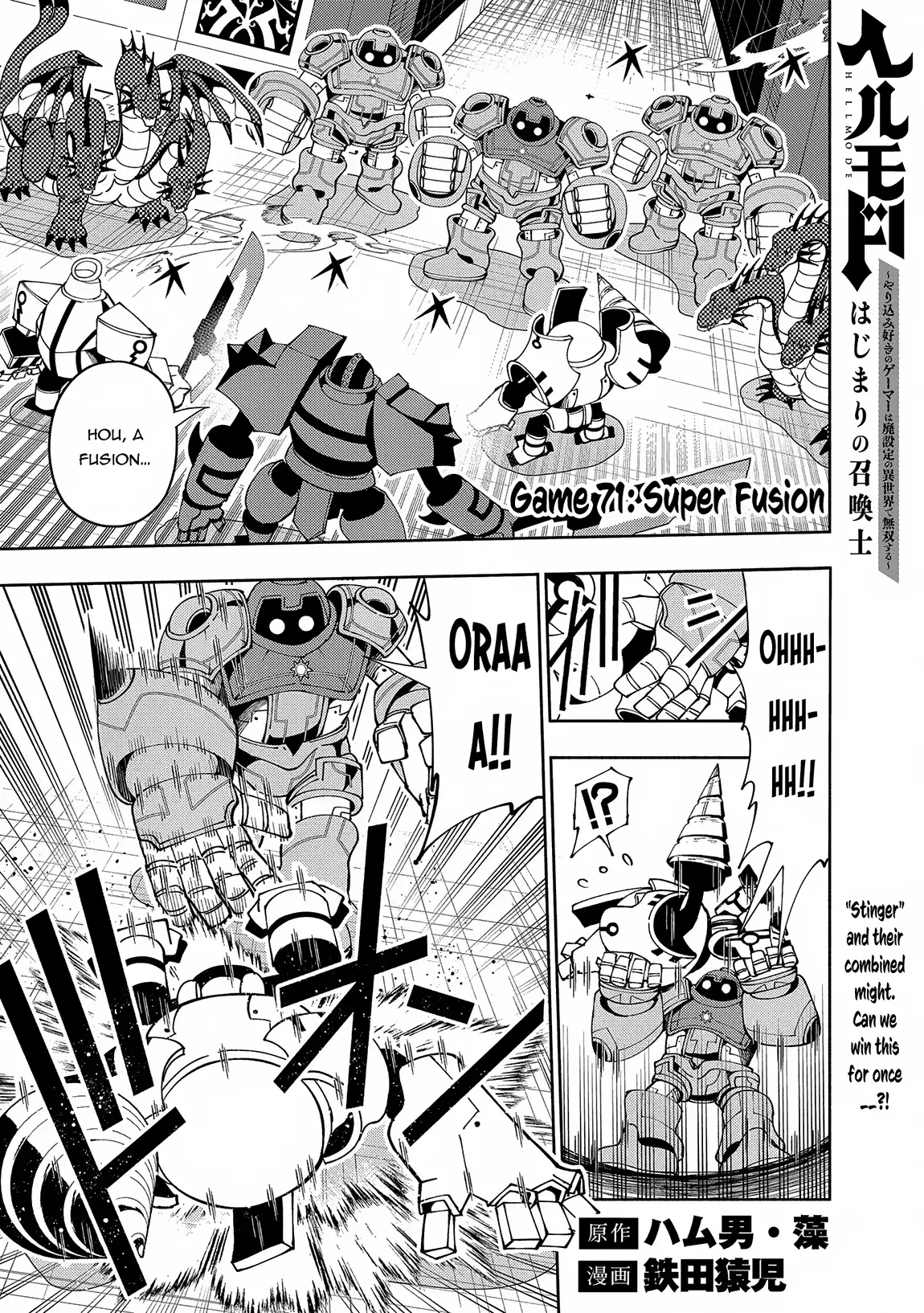 Hell Mode: The Hardcore Gamer Dominates in Another World with Garbage Balancing – The Summoner’s Beginning – Chapter 71 – Page 3