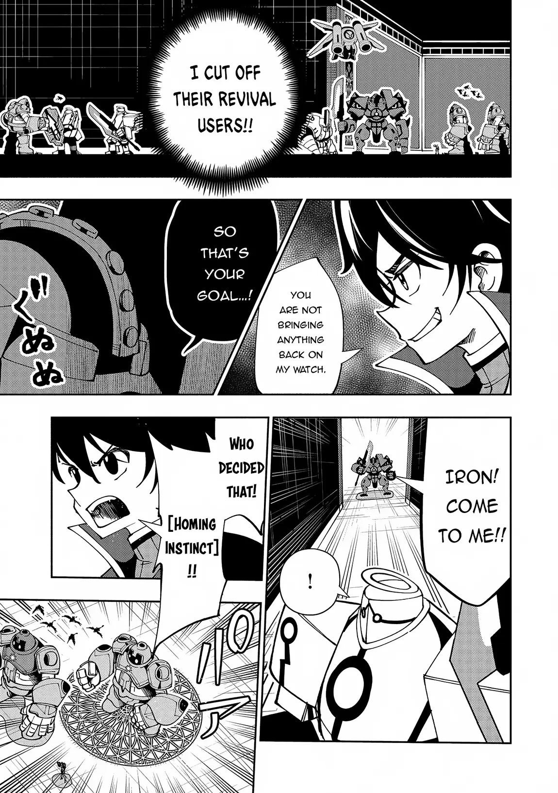 Hell Mode: The Hardcore Gamer Dominates in Another World with Garbage Balancing – The Summoner’s Beginning – Chapter 71 – Page 15