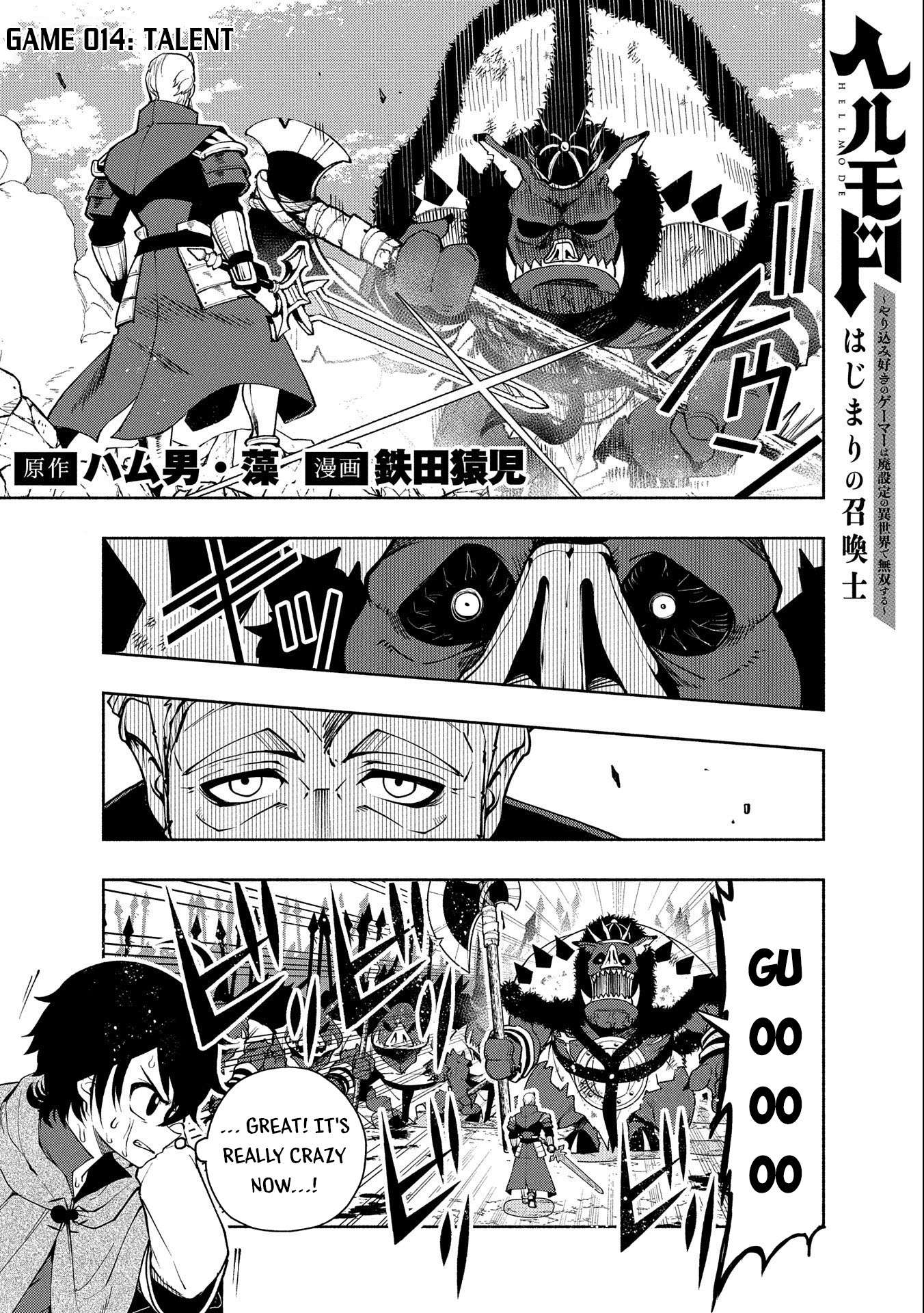 Hell Mode: The Hardcore Gamer Dominates in Another World with Garbage Balancing – The Summoner’s Beginning – Chapter 14 – Page 2