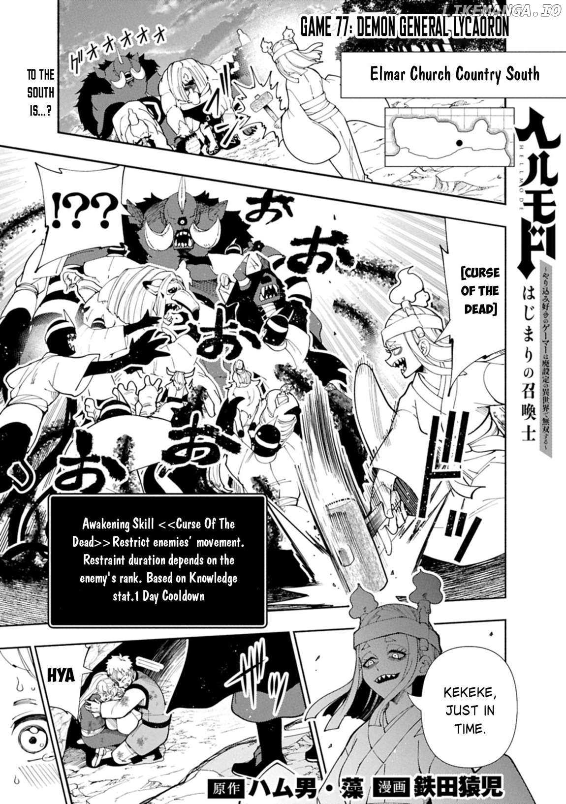 Hell Mode: The Hardcore Gamer Dominates in Another World with Garbage Balancing – The Summoner’s Beginning – Chapter 77.1 – Page 3