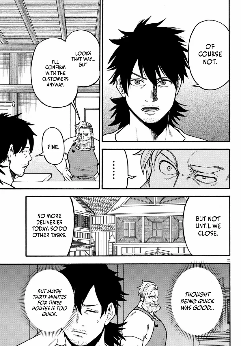 YUUSHA GOROSHI NO MOTO ANSATSUSHA. - MUSHOKU NO OSSAN KARA HAJIMARU SECOND LIFE – Chapter 4 – Page 26