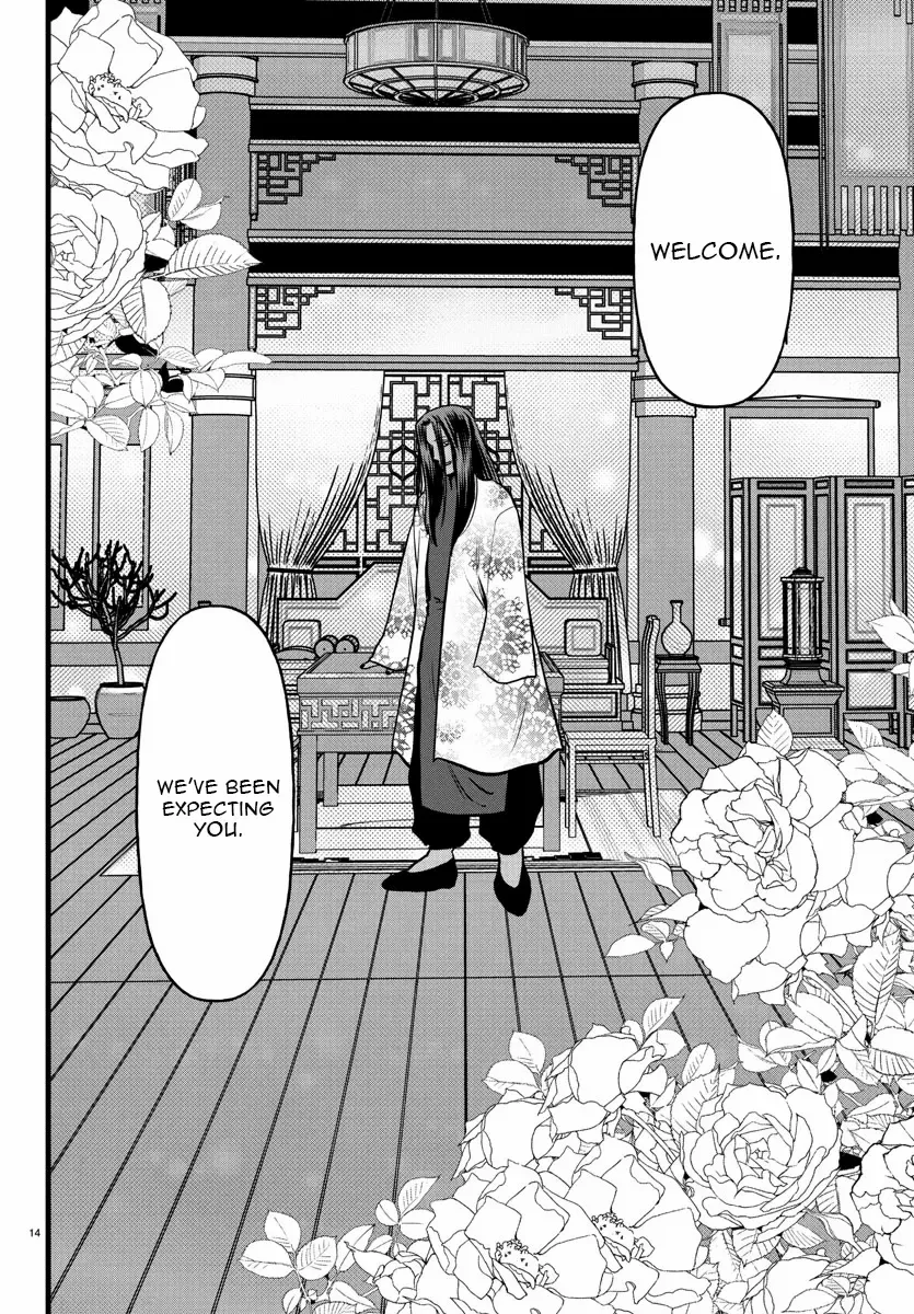 YUUSHA GOROSHI NO MOTO ANSATSUSHA. - MUSHOKU NO OSSAN KARA HAJIMARU SECOND LIFE – Chapter 17 – Page 14