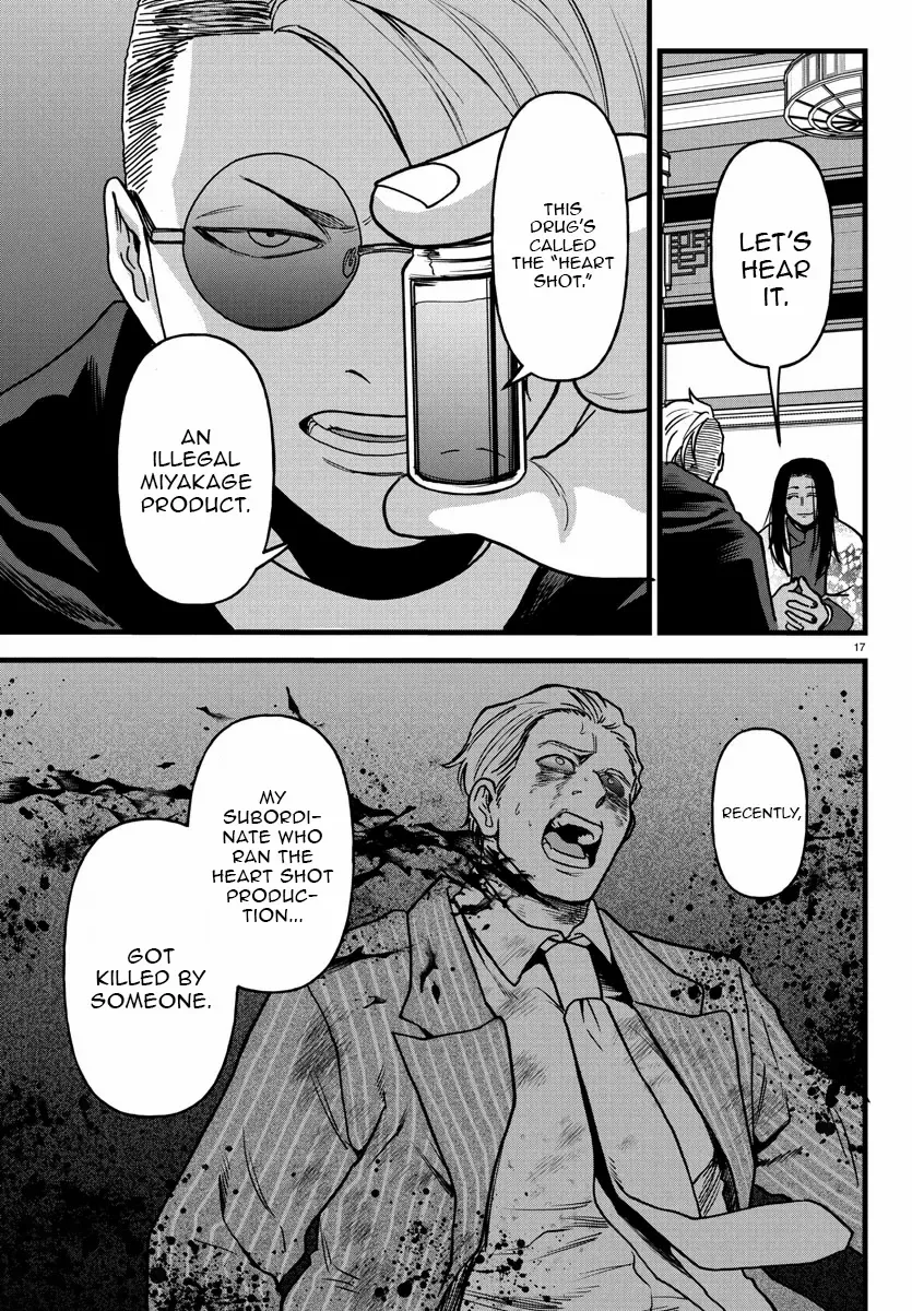 YUUSHA GOROSHI NO MOTO ANSATSUSHA. - MUSHOKU NO OSSAN KARA HAJIMARU SECOND LIFE – Chapter 17 – Page 17