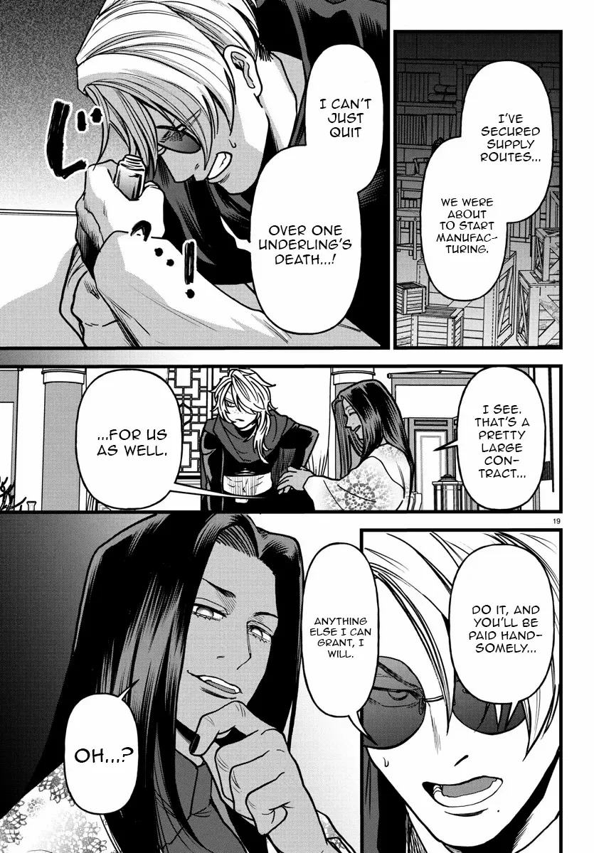 YUUSHA GOROSHI NO MOTO ANSATSUSHA. - MUSHOKU NO OSSAN KARA HAJIMARU SECOND LIFE – Chapter 17 – Page 19