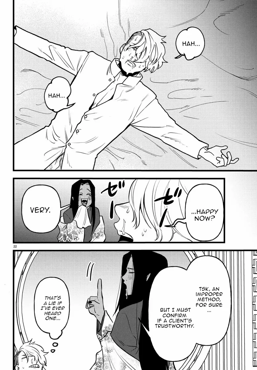 YUUSHA GOROSHI NO MOTO ANSATSUSHA. - MUSHOKU NO OSSAN KARA HAJIMARU SECOND LIFE – Chapter 17 – Page 22