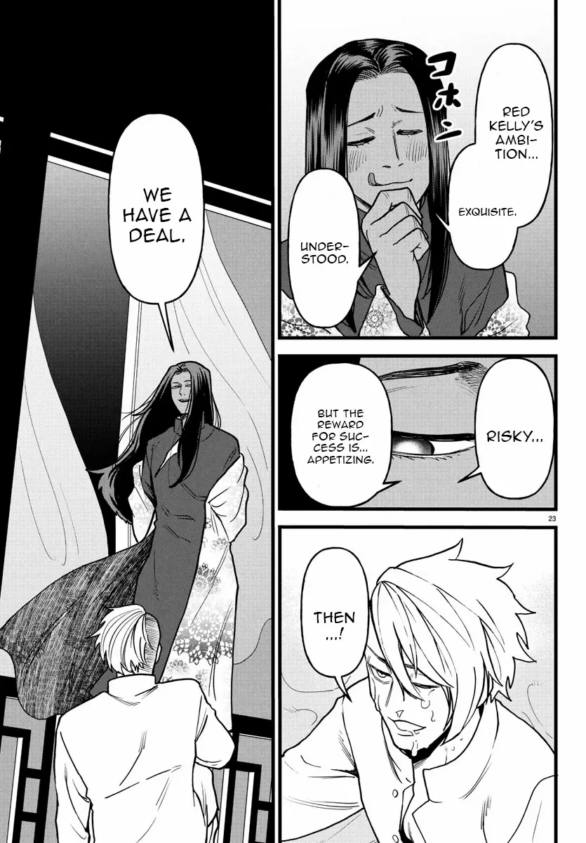 YUUSHA GOROSHI NO MOTO ANSATSUSHA. - MUSHOKU NO OSSAN KARA HAJIMARU SECOND LIFE – Chapter 17 – Page 23