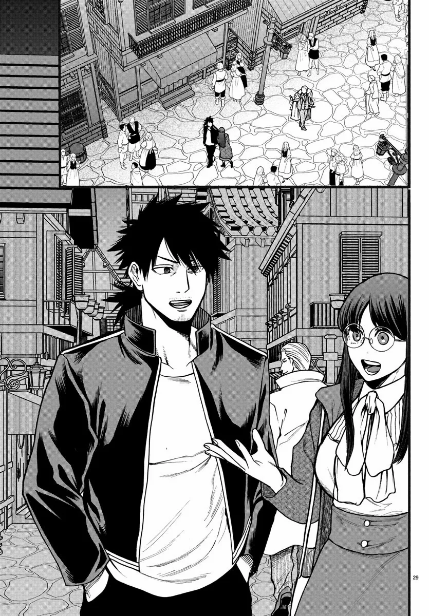 YUUSHA GOROSHI NO MOTO ANSATSUSHA. - MUSHOKU NO OSSAN KARA HAJIMARU SECOND LIFE – Chapter 6 – Page 30