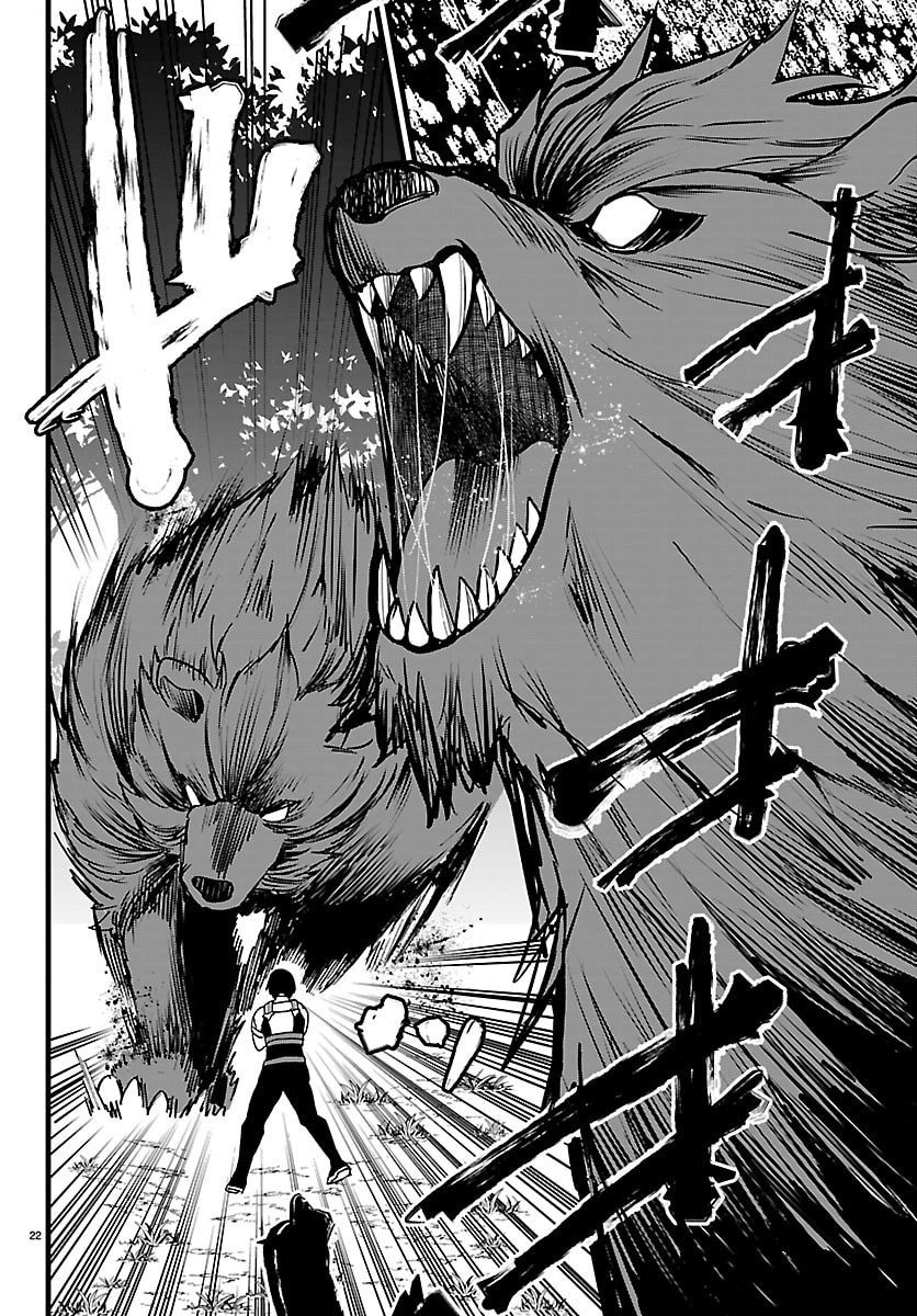 YUUSHA GOROSHI NO MOTO ANSATSUSHA. - MUSHOKU NO OSSAN KARA HAJIMARU SECOND LIFE – Chapter 21 – Page 23