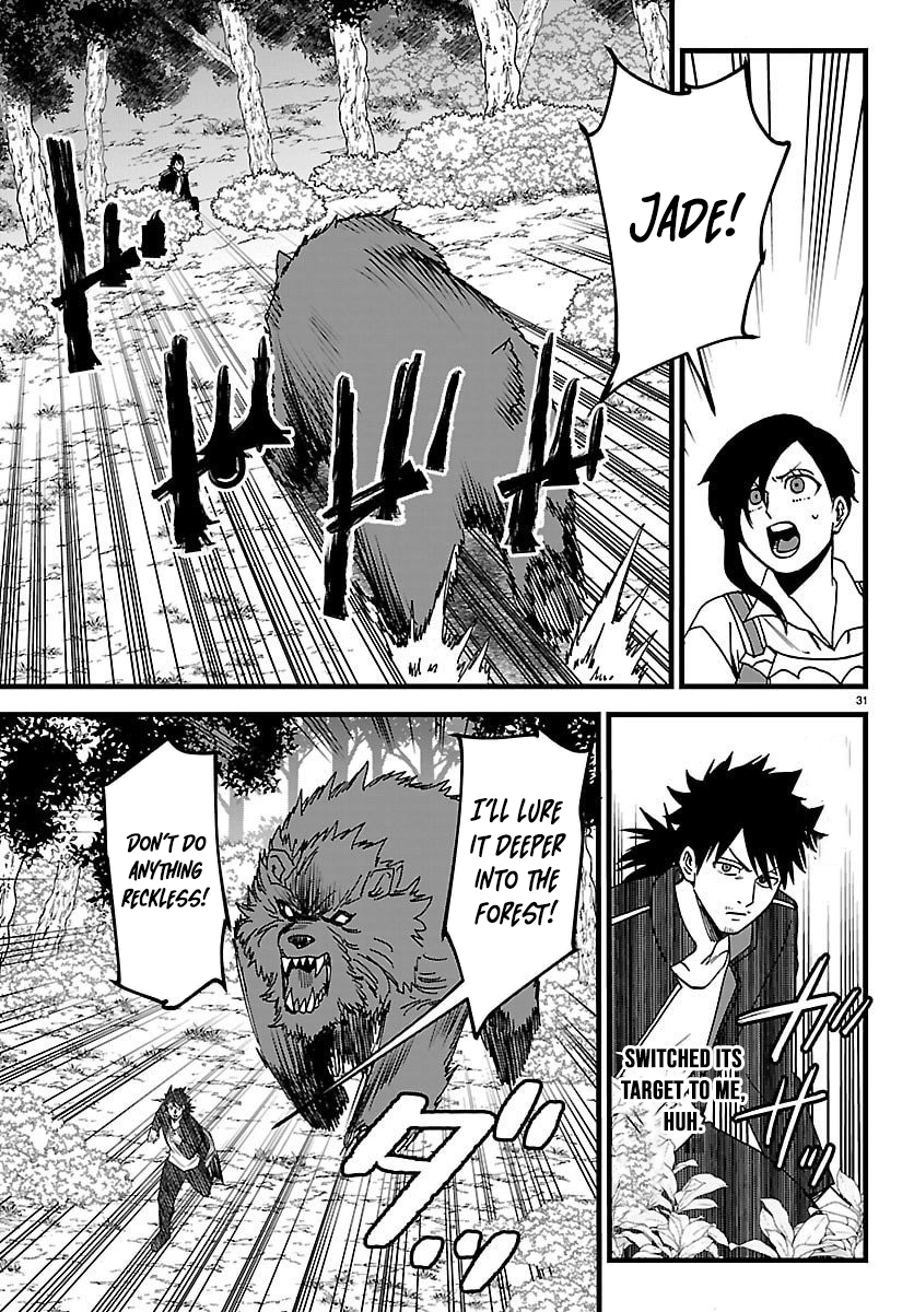 YUUSHA GOROSHI NO MOTO ANSATSUSHA. - MUSHOKU NO OSSAN KARA HAJIMARU SECOND LIFE – Chapter 21 – Page 32