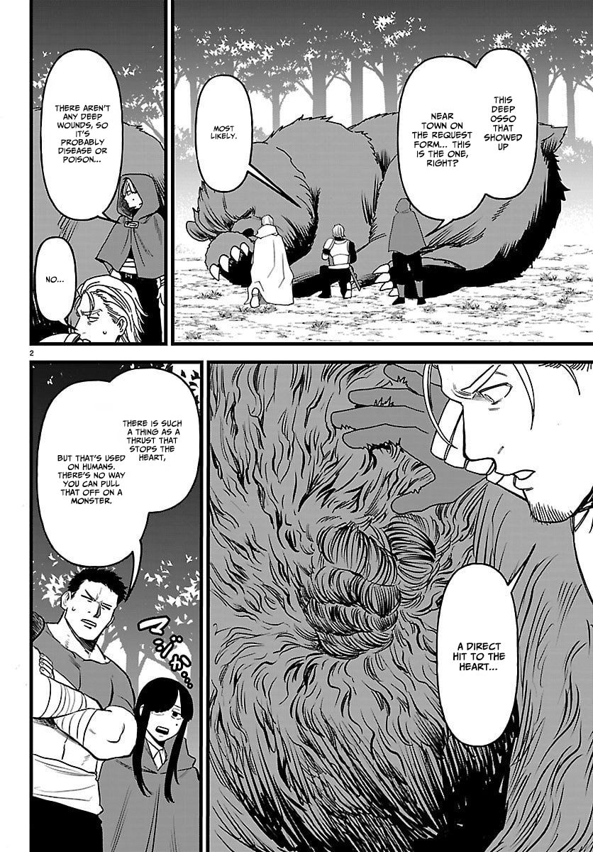 YUUSHA GOROSHI NO MOTO ANSATSUSHA. - MUSHOKU NO OSSAN KARA HAJIMARU SECOND LIFE – Chapter 22 – Page 3