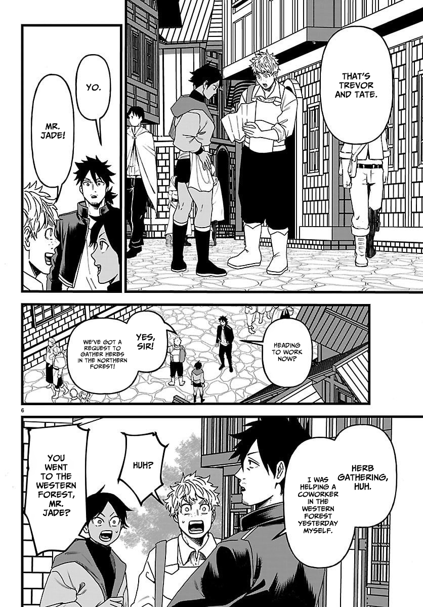 YUUSHA GOROSHI NO MOTO ANSATSUSHA. - MUSHOKU NO OSSAN KARA HAJIMARU SECOND LIFE – Chapter 22 – Page 7