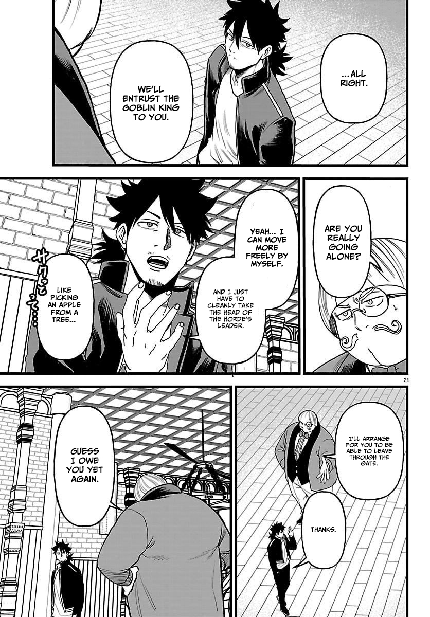 YUUSHA GOROSHI NO MOTO ANSATSUSHA. - MUSHOKU NO OSSAN KARA HAJIMARU SECOND LIFE – Chapter 22 – Page 22