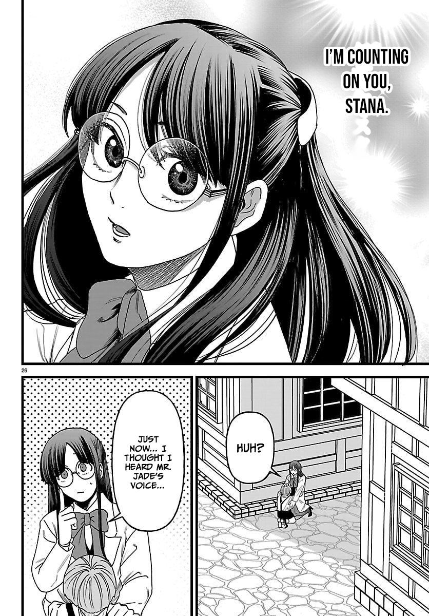 YUUSHA GOROSHI NO MOTO ANSATSUSHA. - MUSHOKU NO OSSAN KARA HAJIMARU SECOND LIFE – Chapter 22 – Page 27