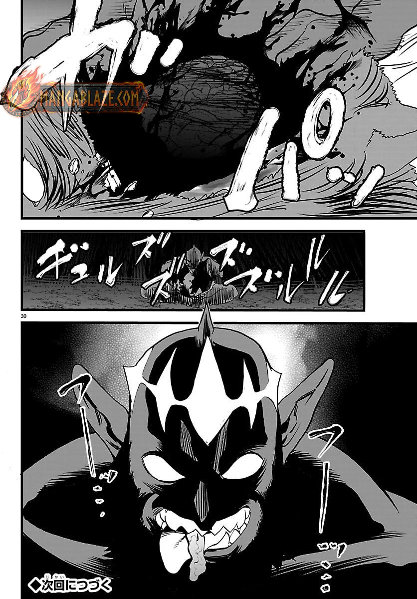 YUUSHA GOROSHI NO MOTO ANSATSUSHA. - MUSHOKU NO OSSAN KARA HAJIMARU SECOND LIFE – Chapter 22 – Page 31