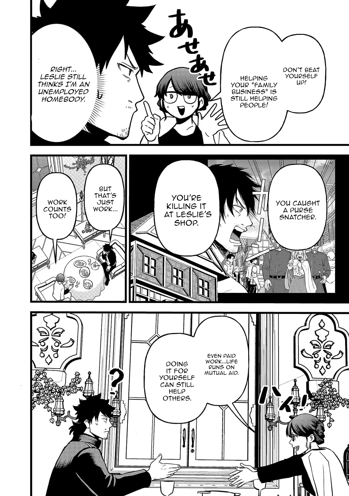 YUUSHA GOROSHI NO MOTO ANSATSUSHA. - MUSHOKU NO OSSAN KARA HAJIMARU SECOND LIFE – Chapter 15 – Page 27