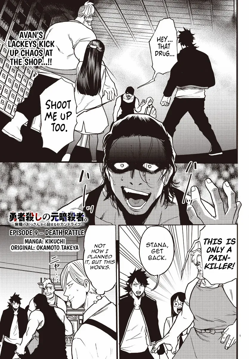 YUUSHA GOROSHI NO MOTO ANSATSUSHA. - MUSHOKU NO OSSAN KARA HAJIMARU SECOND LIFE – Chapter 9 – Page 2