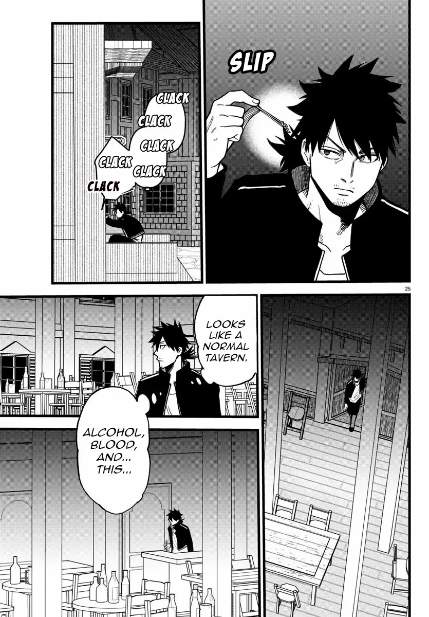 YUUSHA GOROSHI NO MOTO ANSATSUSHA. - MUSHOKU NO OSSAN KARA HAJIMARU SECOND LIFE – Chapter 9 – Page 26