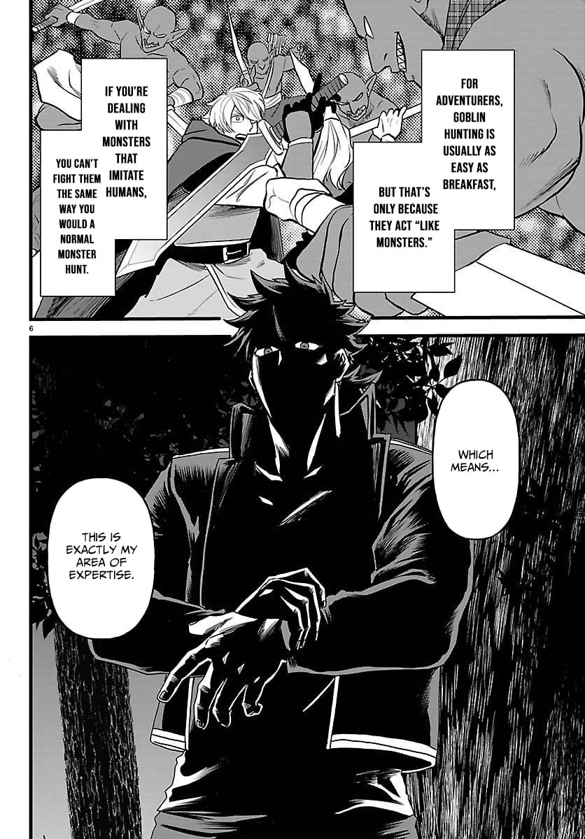 YUUSHA GOROSHI NO MOTO ANSATSUSHA. - MUSHOKU NO OSSAN KARA HAJIMARU SECOND LIFE – Chapter 23 – Page 7