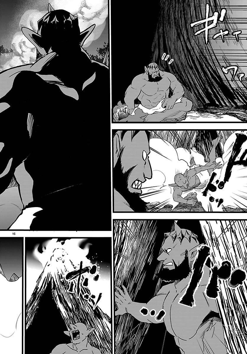 YUUSHA GOROSHI NO MOTO ANSATSUSHA. - MUSHOKU NO OSSAN KARA HAJIMARU SECOND LIFE – Chapter 23 – Page 17