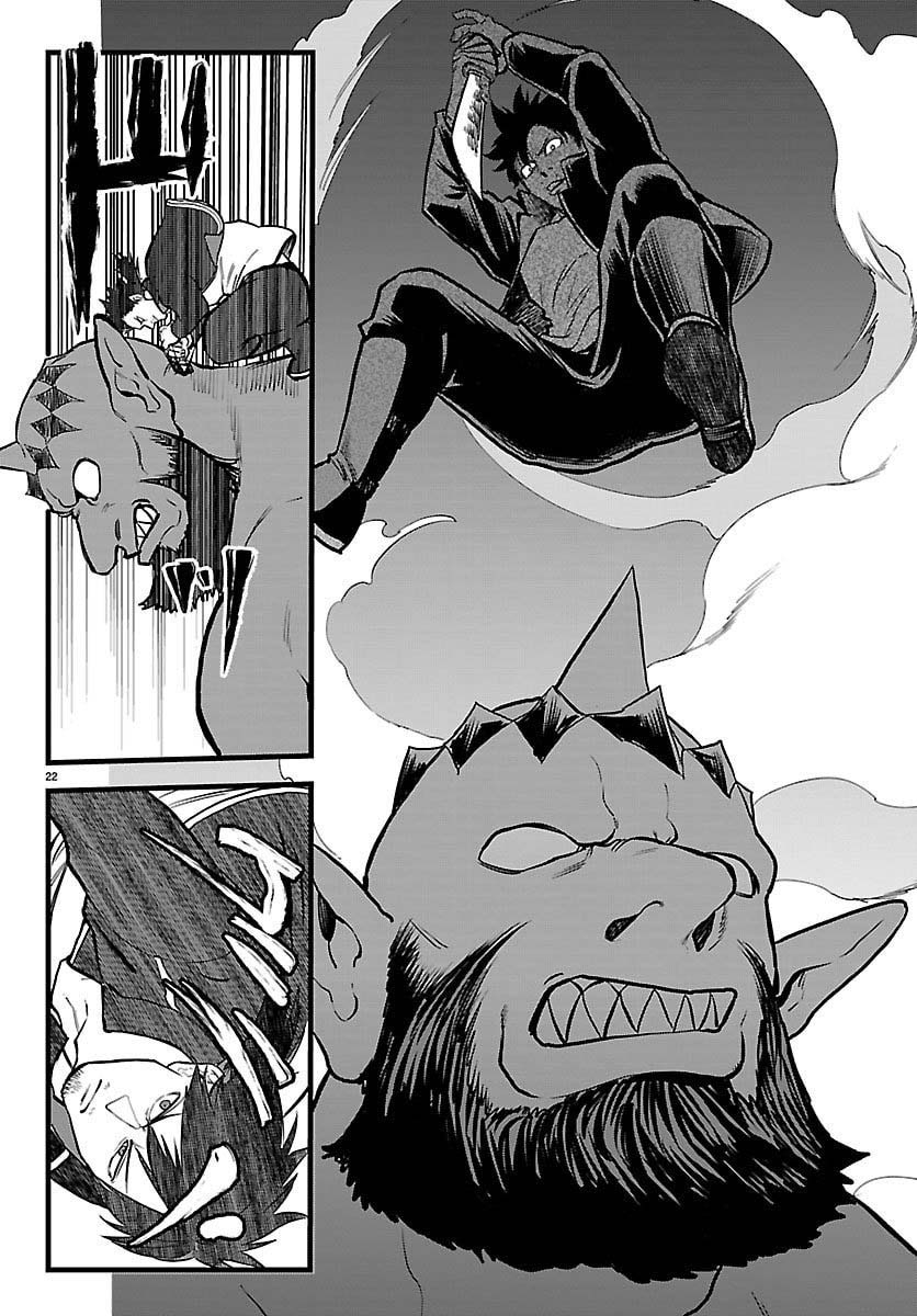 YUUSHA GOROSHI NO MOTO ANSATSUSHA. - MUSHOKU NO OSSAN KARA HAJIMARU SECOND LIFE – Chapter 23 – Page 23