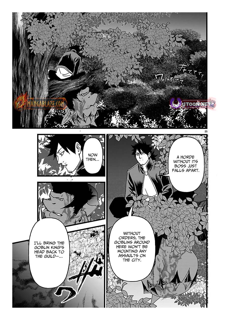 YUUSHA GOROSHI NO MOTO ANSATSUSHA. - MUSHOKU NO OSSAN KARA HAJIMARU SECOND LIFE – Chapter 23 – Page 26