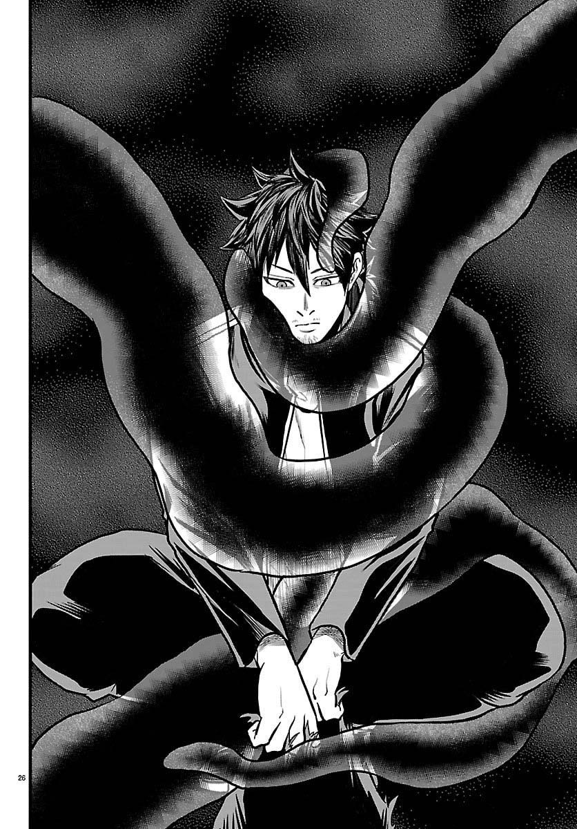 YUUSHA GOROSHI NO MOTO ANSATSUSHA. - MUSHOKU NO OSSAN KARA HAJIMARU SECOND LIFE – Chapter 23 – Page 27