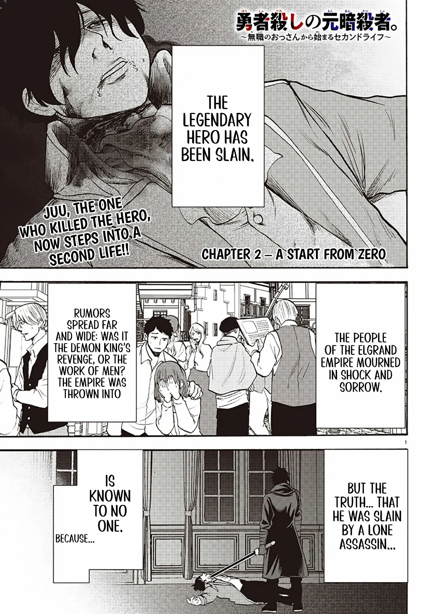 YUUSHA GOROSHI NO MOTO ANSATSUSHA. - MUSHOKU NO OSSAN KARA HAJIMARU SECOND LIFE – Chapter 2 – Page 3