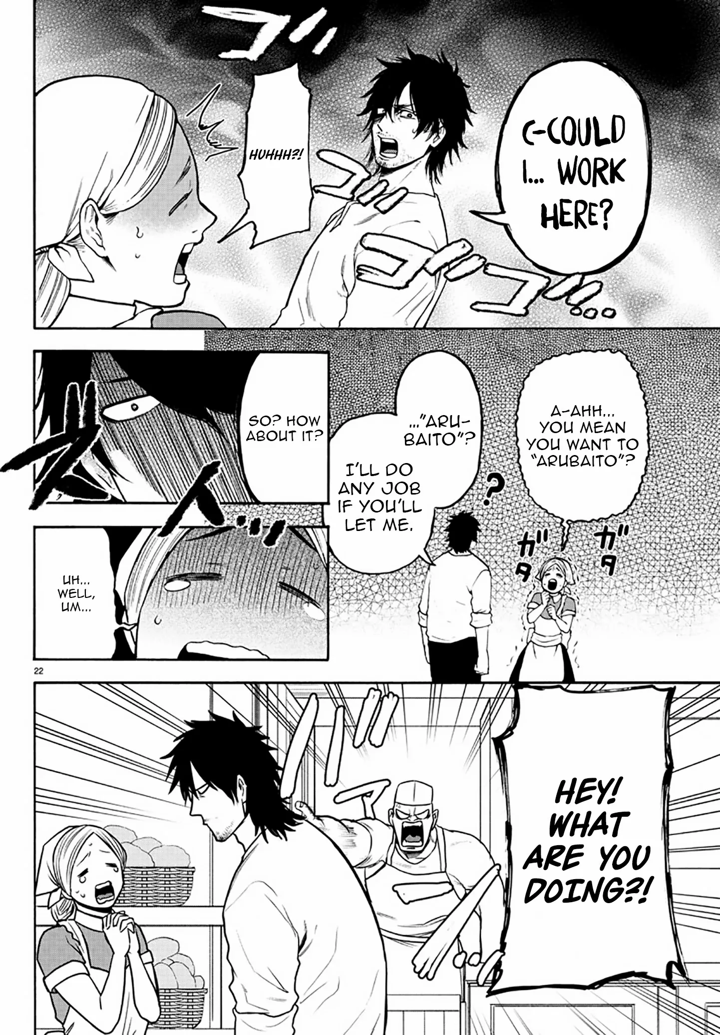 YUUSHA GOROSHI NO MOTO ANSATSUSHA. - MUSHOKU NO OSSAN KARA HAJIMARU SECOND LIFE – Chapter 2 – Page 23