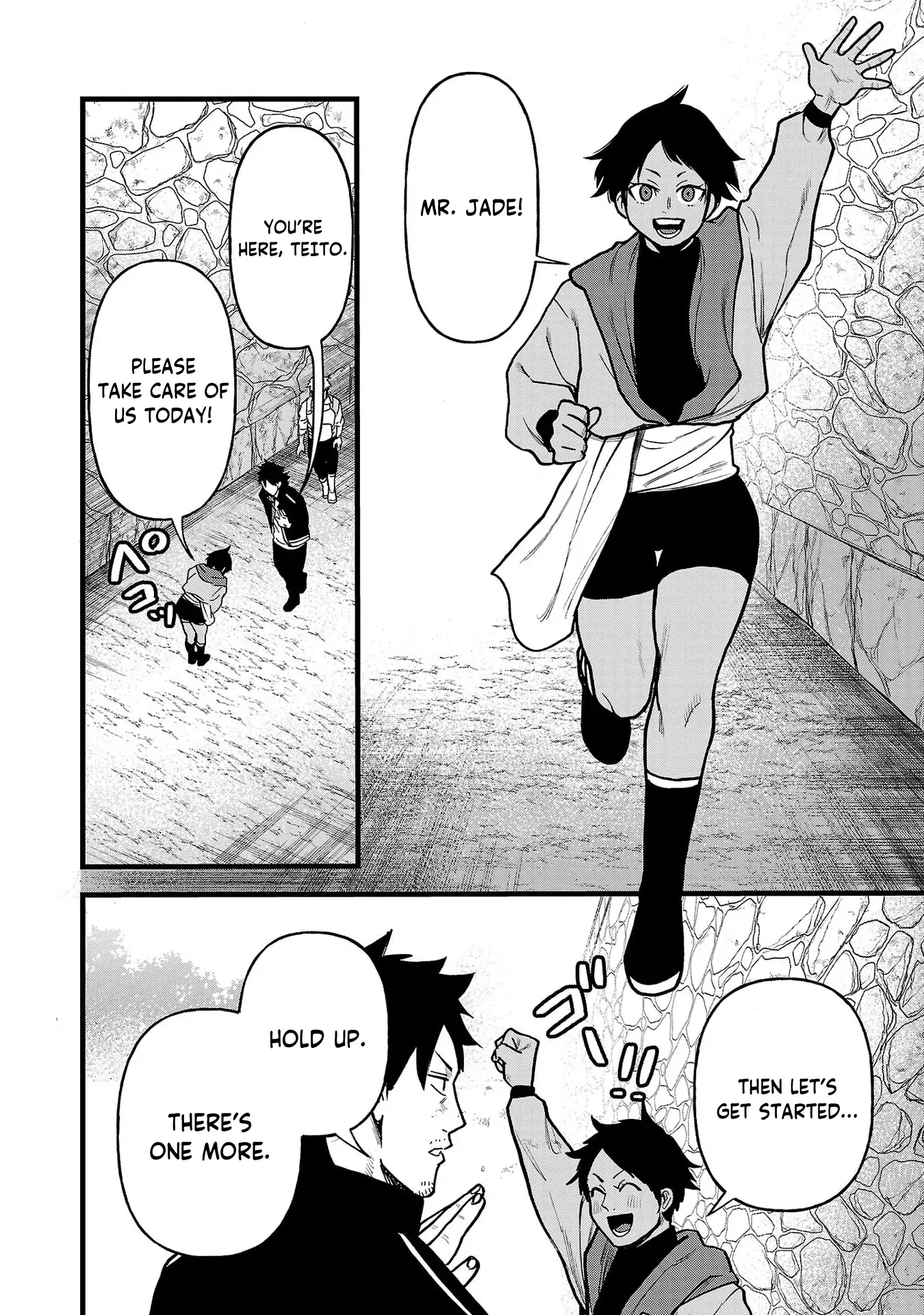 YUUSHA GOROSHI NO MOTO ANSATSUSHA. - MUSHOKU NO OSSAN KARA HAJIMARU SECOND LIFE – Chapter 14 – Page 3