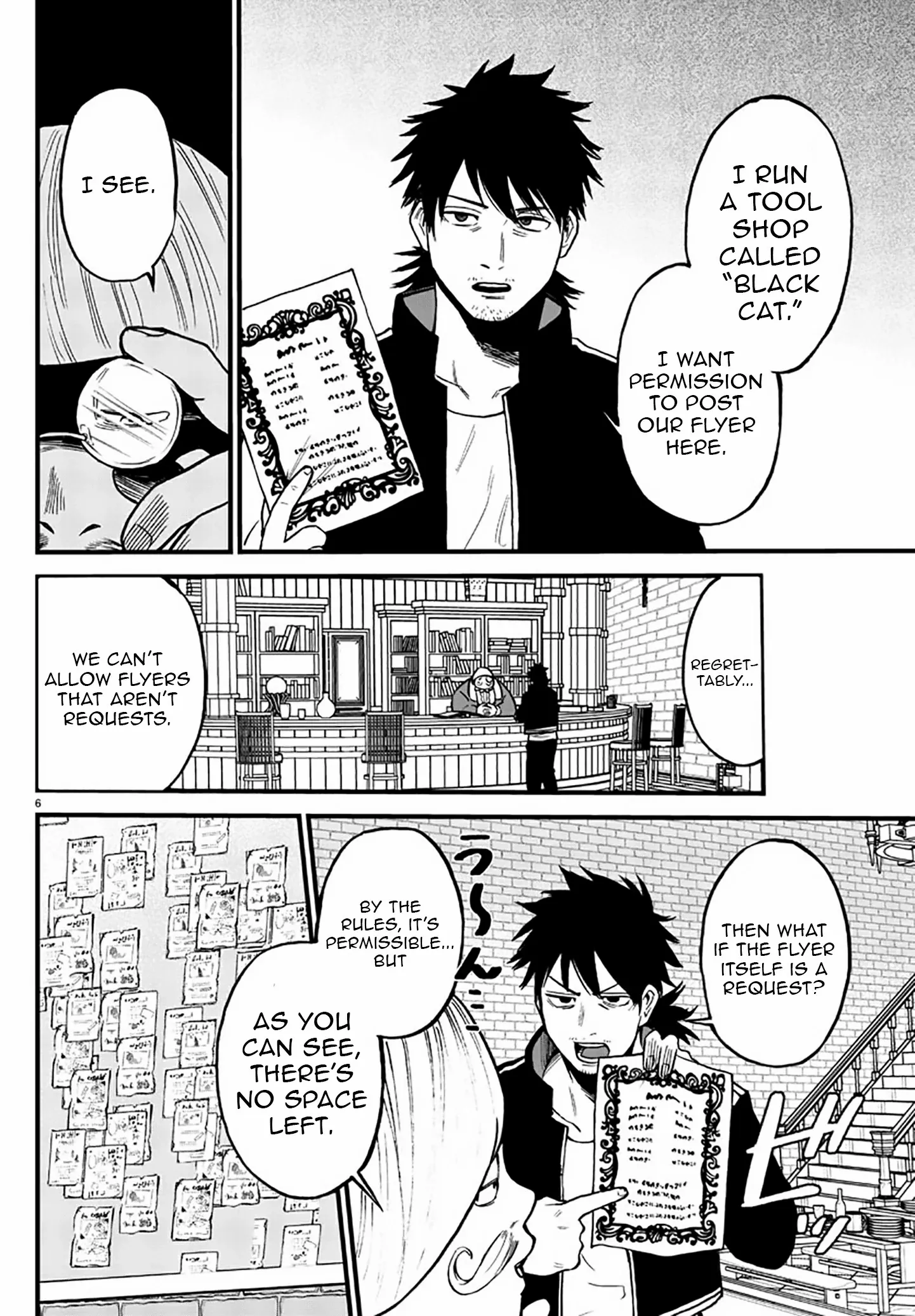 YUUSHA GOROSHI NO MOTO ANSATSUSHA. - MUSHOKU NO OSSAN KARA HAJIMARU SECOND LIFE – Chapter 8 – Page 8