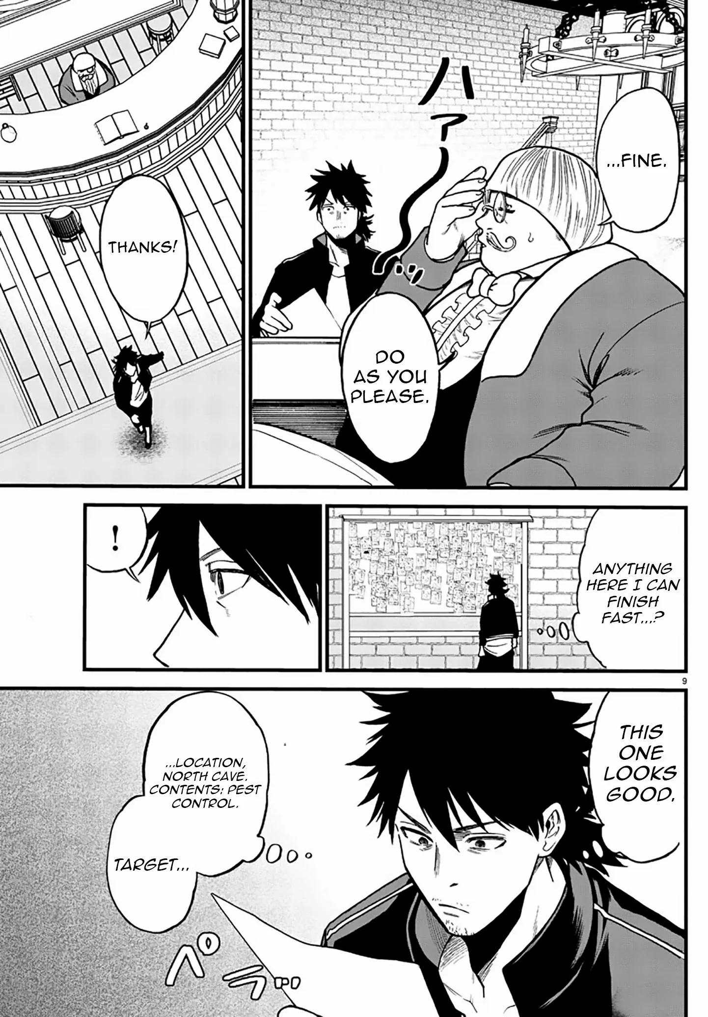 YUUSHA GOROSHI NO MOTO ANSATSUSHA. - MUSHOKU NO OSSAN KARA HAJIMARU SECOND LIFE – Chapter 8 – Page 11