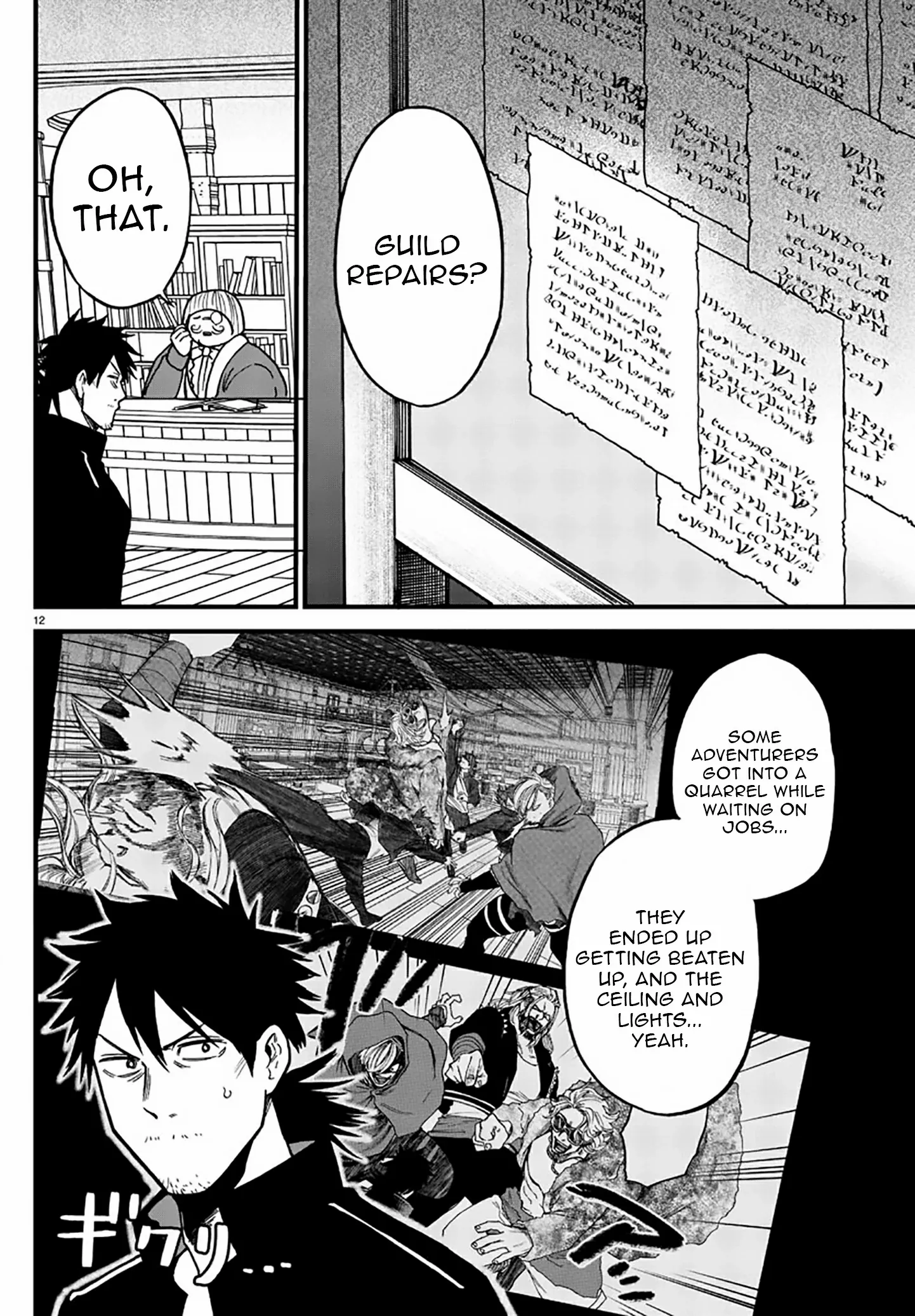 YUUSHA GOROSHI NO MOTO ANSATSUSHA. - MUSHOKU NO OSSAN KARA HAJIMARU SECOND LIFE – Chapter 8 – Page 13