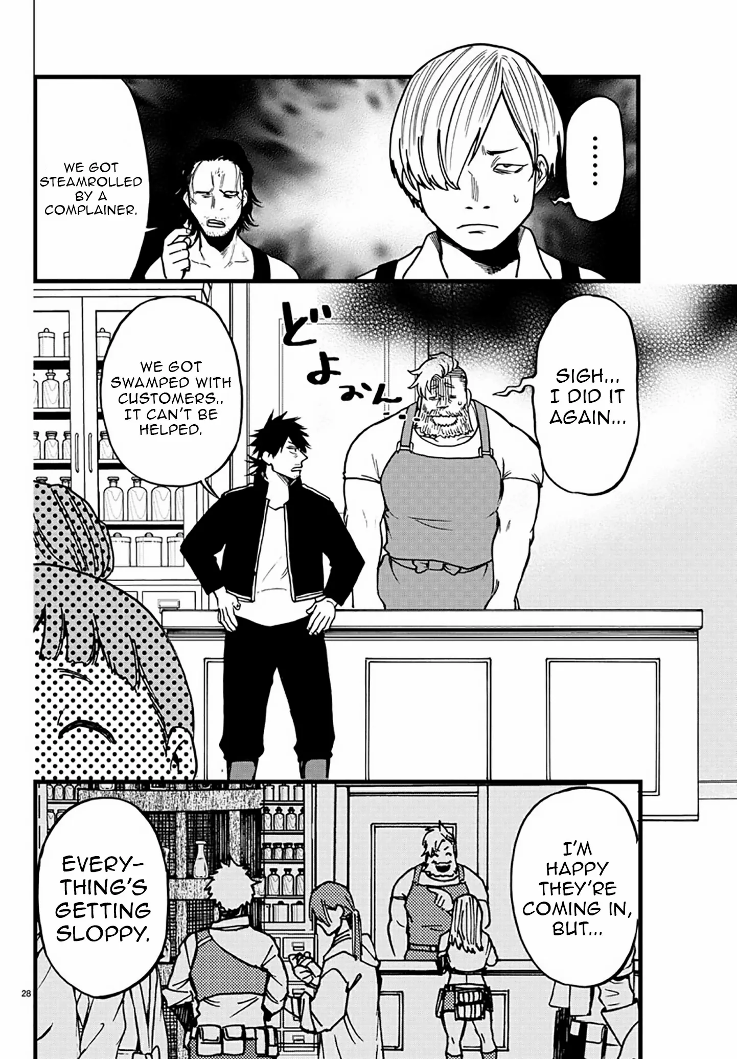 YUUSHA GOROSHI NO MOTO ANSATSUSHA. - MUSHOKU NO OSSAN KARA HAJIMARU SECOND LIFE – Chapter 8 – Page 29