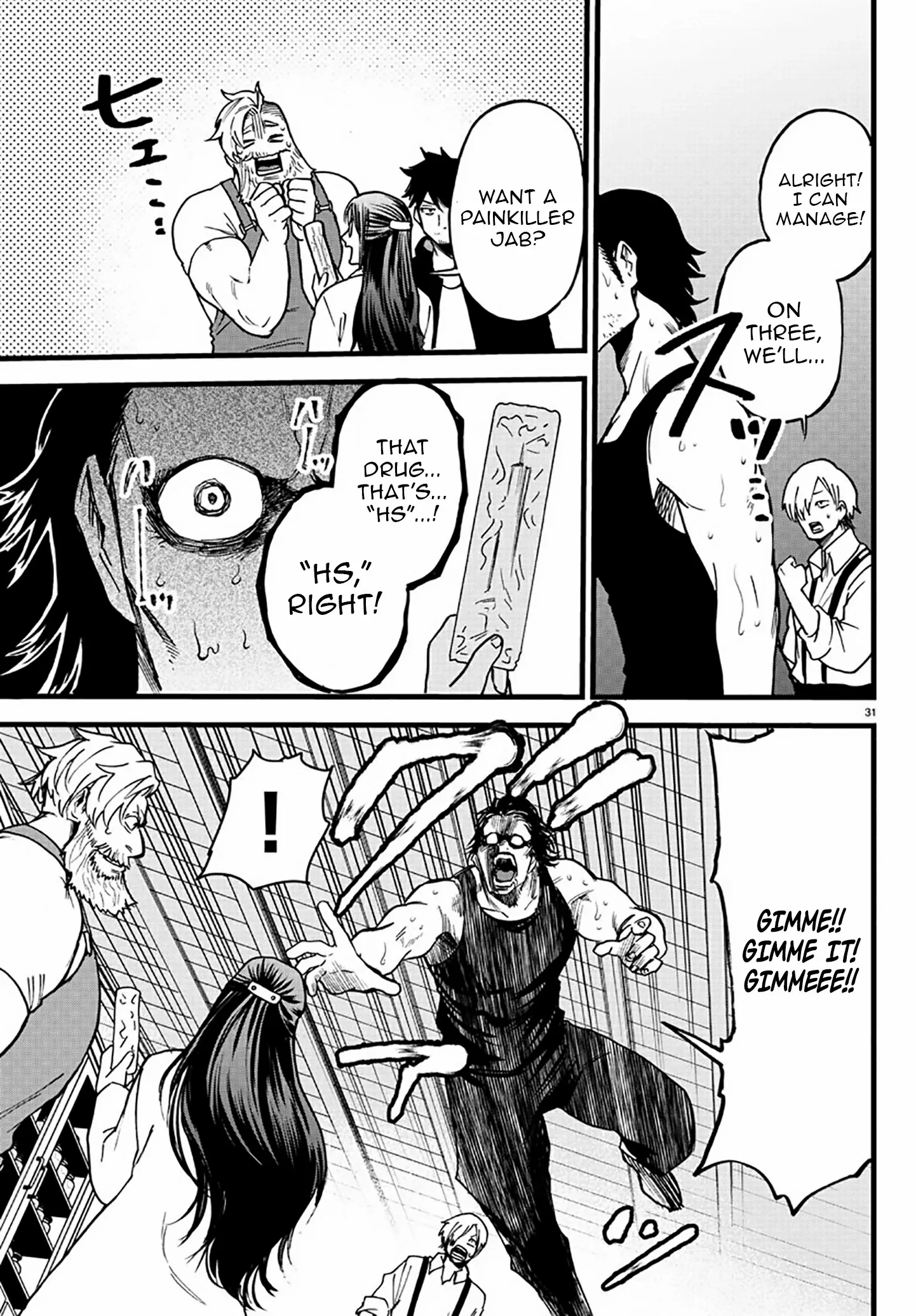 YUUSHA GOROSHI NO MOTO ANSATSUSHA. - MUSHOKU NO OSSAN KARA HAJIMARU SECOND LIFE – Chapter 8 – Page 32