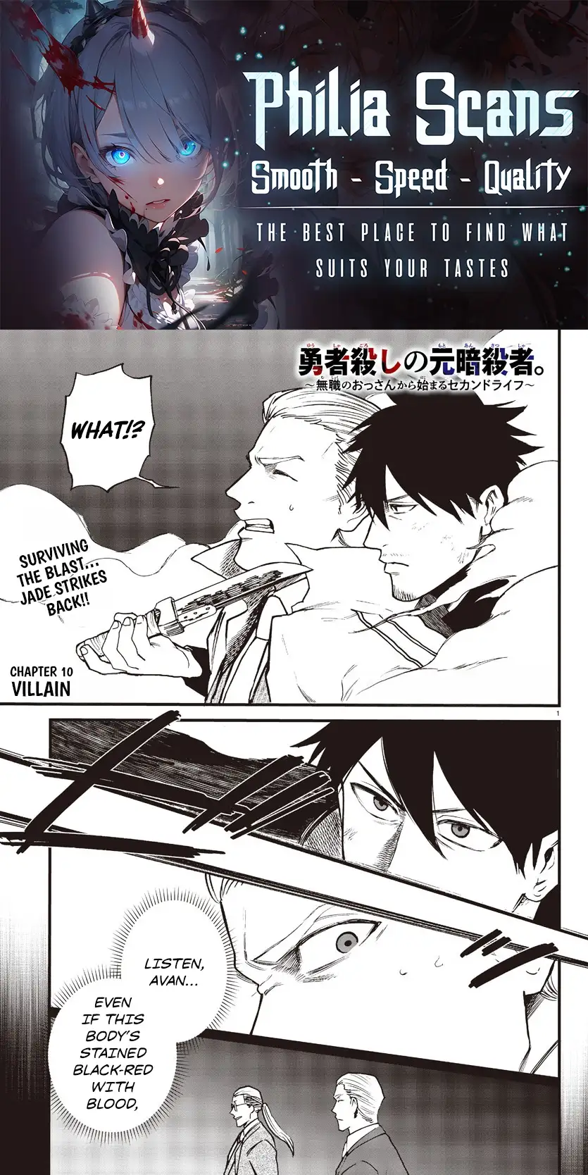 YUUSHA GOROSHI NO MOTO ANSATSUSHA. - MUSHOKU NO OSSAN KARA HAJIMARU SECOND LIFE – Chapter 10 – Page 2