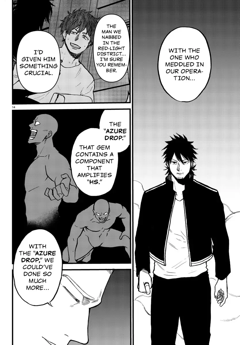 YUUSHA GOROSHI NO MOTO ANSATSUSHA. - MUSHOKU NO OSSAN KARA HAJIMARU SECOND LIFE – Chapter 10 – Page 15