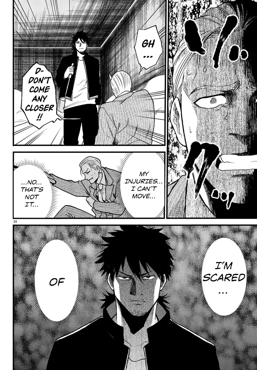 YUUSHA GOROSHI NO MOTO ANSATSUSHA. - MUSHOKU NO OSSAN KARA HAJIMARU SECOND LIFE – Chapter 10 – Page 25