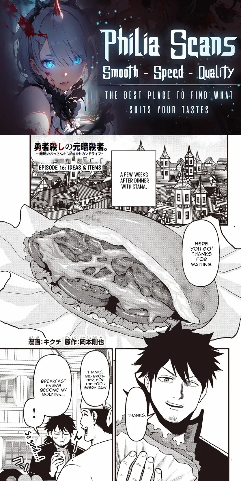 YUUSHA GOROSHI NO MOTO ANSATSUSHA. - MUSHOKU NO OSSAN KARA HAJIMARU SECOND LIFE – Chapter 16 – Page 2