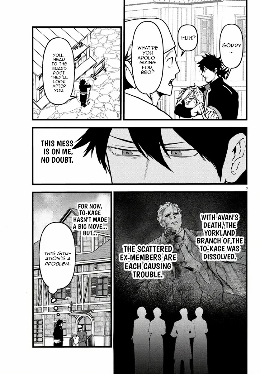 YUUSHA GOROSHI NO MOTO ANSATSUSHA. - MUSHOKU NO OSSAN KARA HAJIMARU SECOND LIFE – Chapter 16 – Page 4