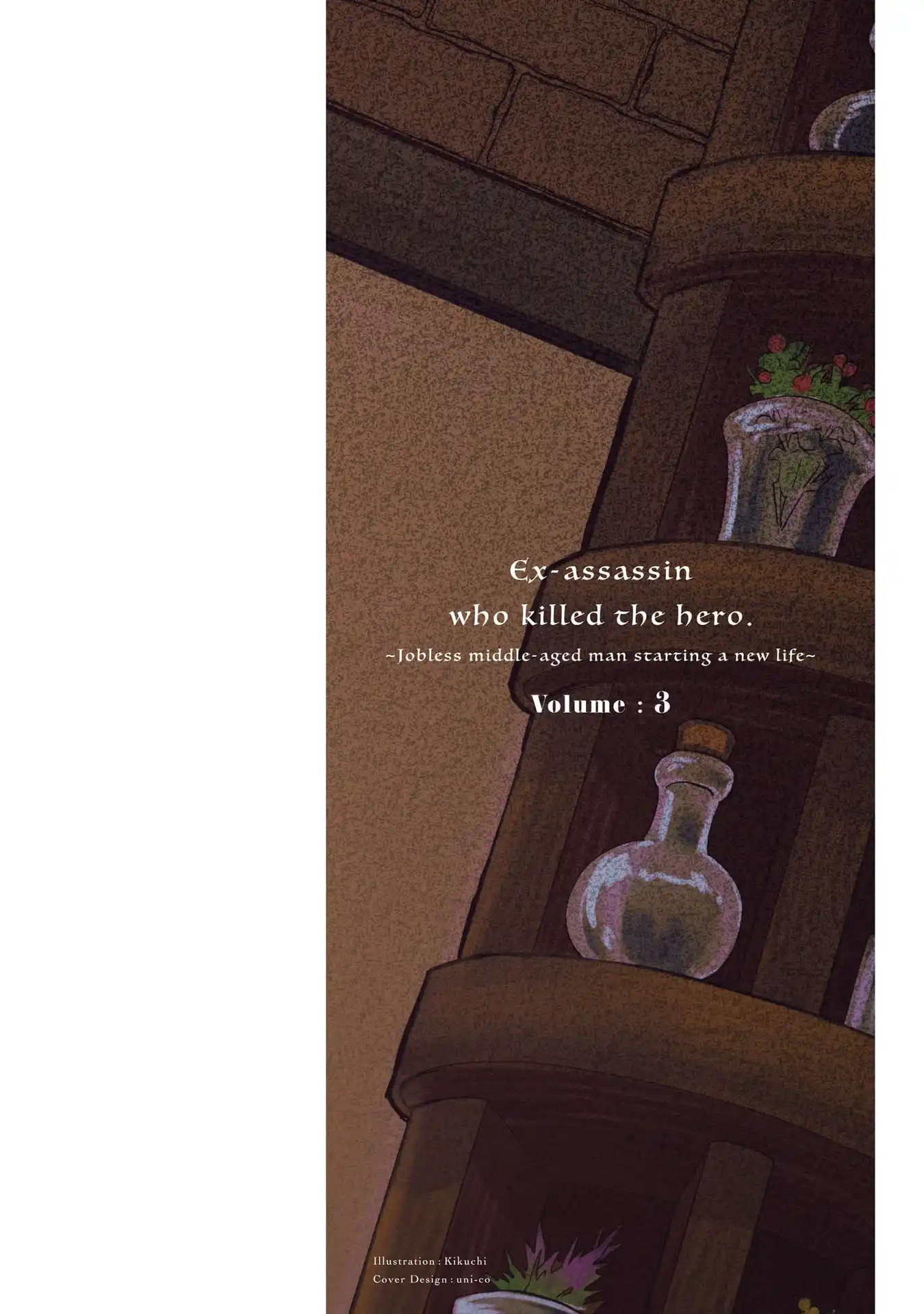 YUUSHA GOROSHI NO MOTO ANSATSUSHA. - MUSHOKU NO OSSAN KARA HAJIMARU SECOND LIFE – Chapter 11 – Page 3