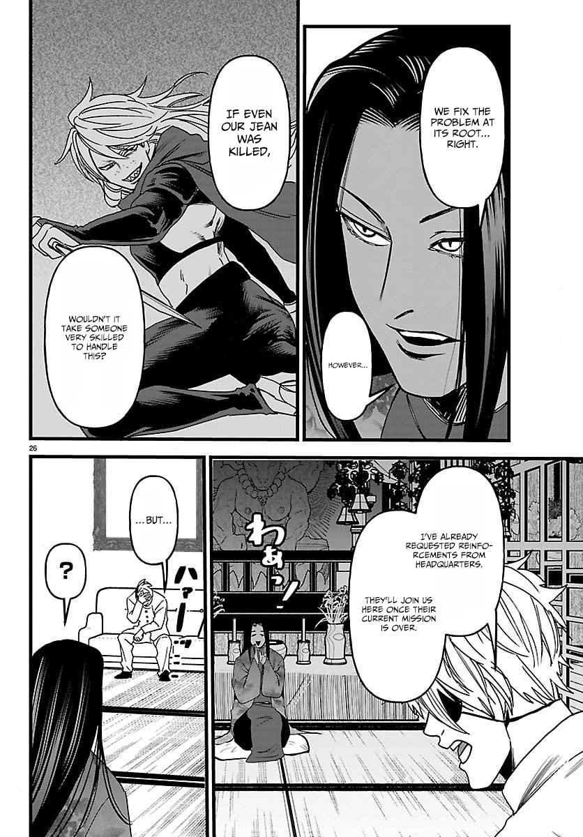 YUUSHA GOROSHI NO MOTO ANSATSUSHA. - MUSHOKU NO OSSAN KARA HAJIMARU SECOND LIFE – Chapter 20 – Page 27