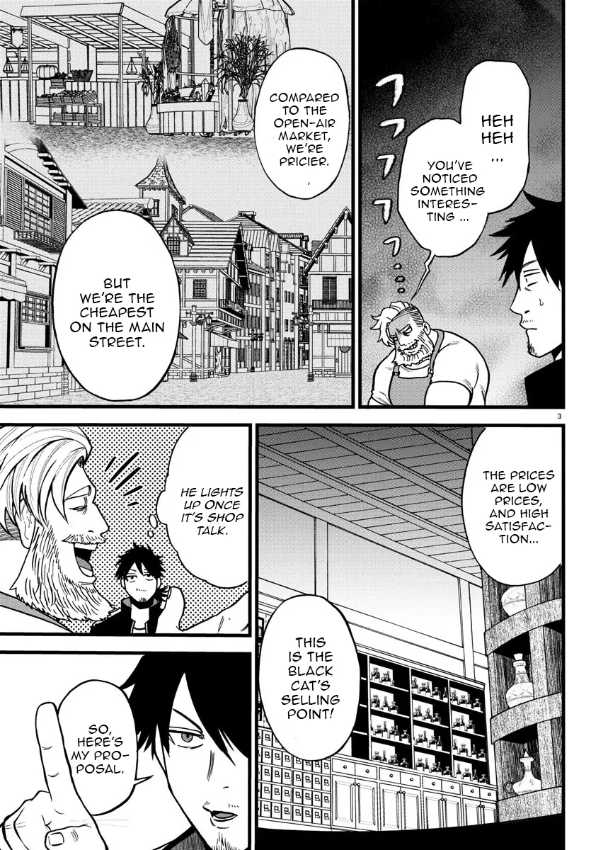 YUUSHA GOROSHI NO MOTO ANSATSUSHA. - MUSHOKU NO OSSAN KARA HAJIMARU SECOND LIFE – Chapter 7 – Page 3