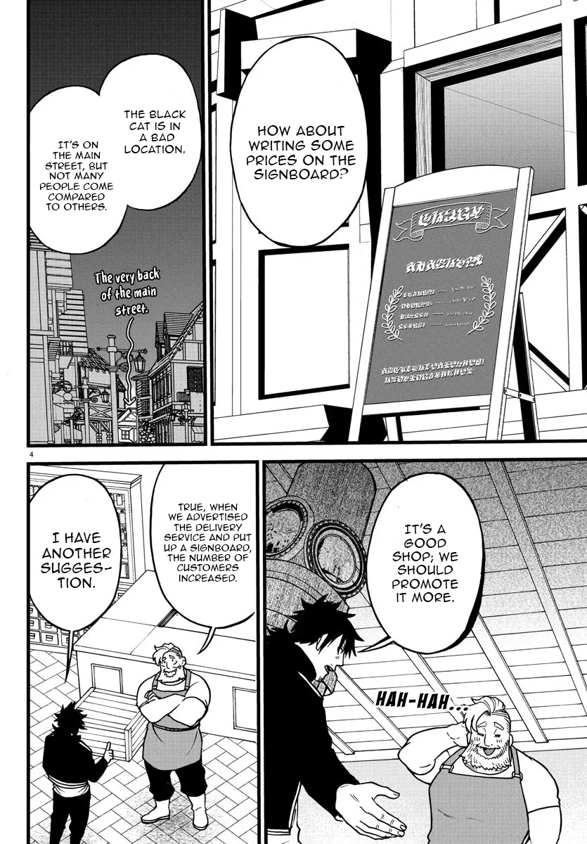 YUUSHA GOROSHI NO MOTO ANSATSUSHA. - MUSHOKU NO OSSAN KARA HAJIMARU SECOND LIFE – Chapter 7 – Page 4