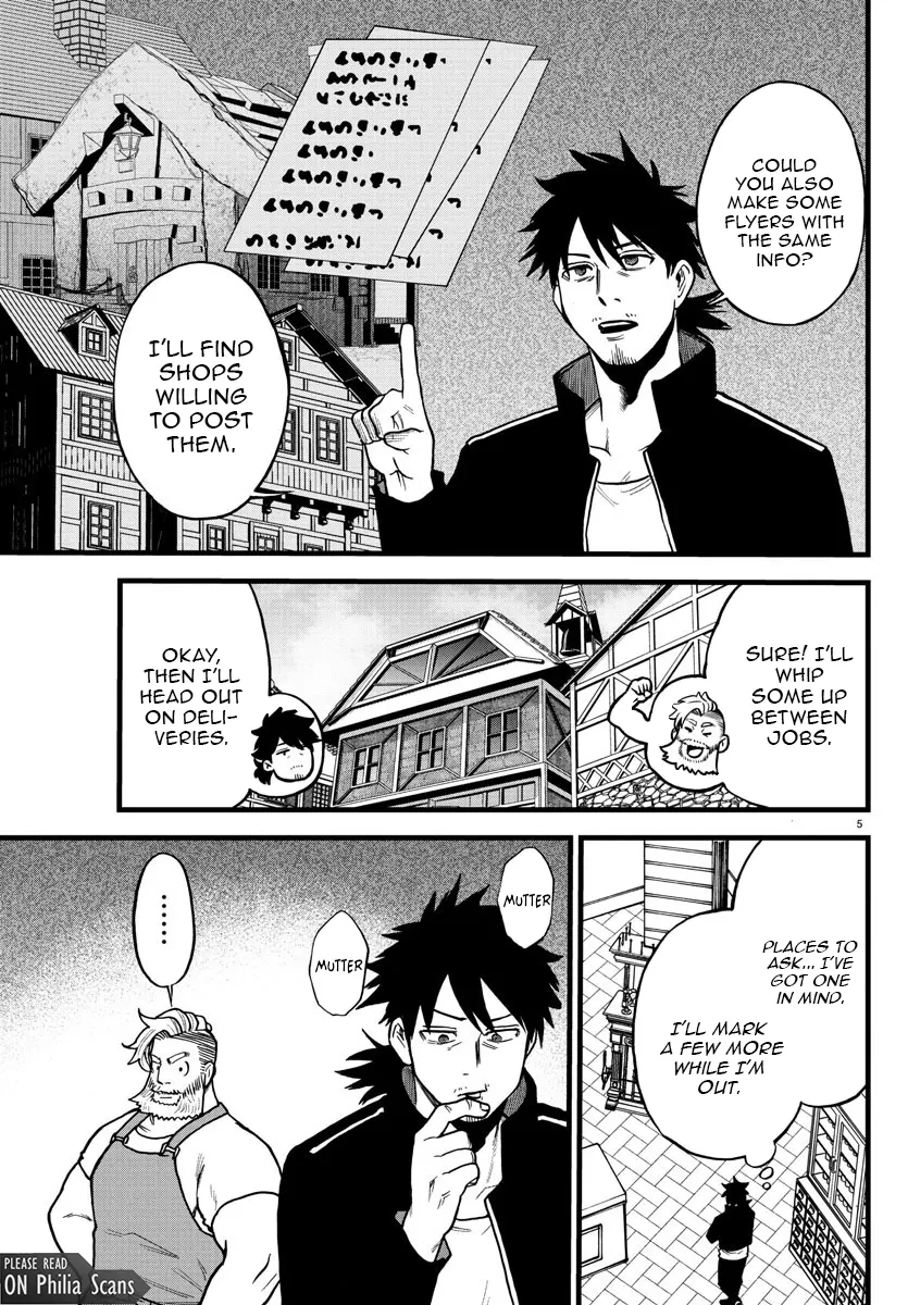 YUUSHA GOROSHI NO MOTO ANSATSUSHA. - MUSHOKU NO OSSAN KARA HAJIMARU SECOND LIFE – Chapter 7 – Page 5