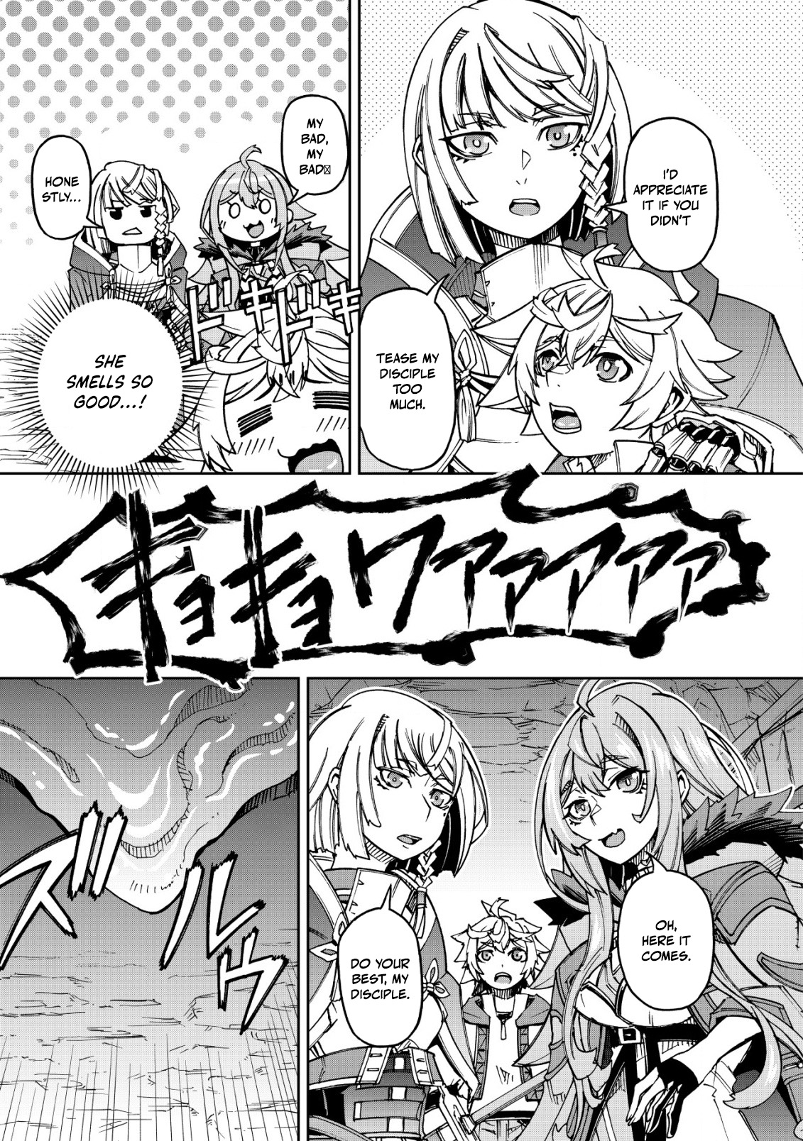 Otasuke Kyara ni Tensei Shitanode, Game Chishiki de Musou suru - Unmei wo Nejifusete, Saikyou wo Mezasou to Omoimasu – Chapter 13 – Page 16