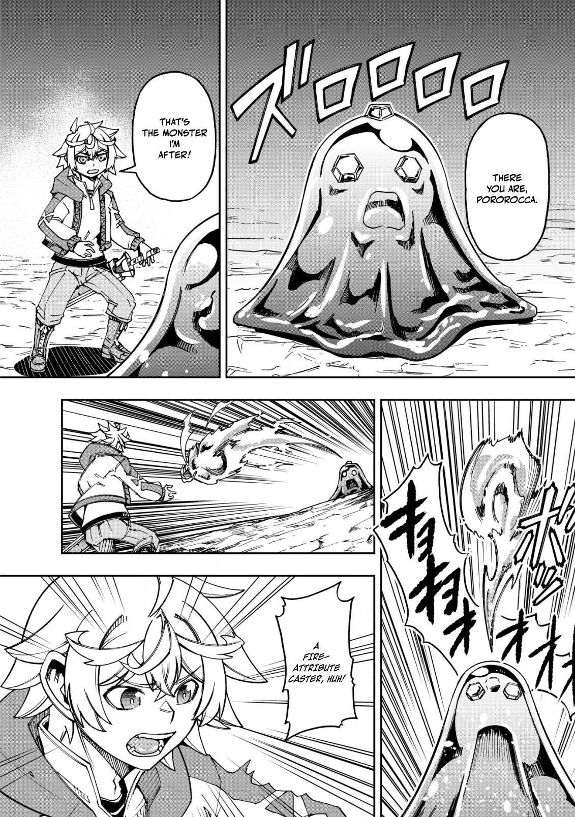 Otasuke Kyara ni Tensei Shitanode, Game Chishiki de Musou suru - Unmei wo Nejifusete, Saikyou wo Mezasou to Omoimasu – Chapter 13 – Page 17