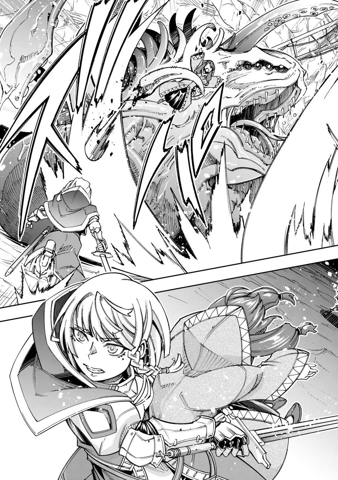 Otasuke Kyara ni Tensei Shitanode, Game Chishiki de Musou suru - Unmei wo Nejifusete, Saikyou wo Mezasou to Omoimasu – Chapter 13 – Page 24