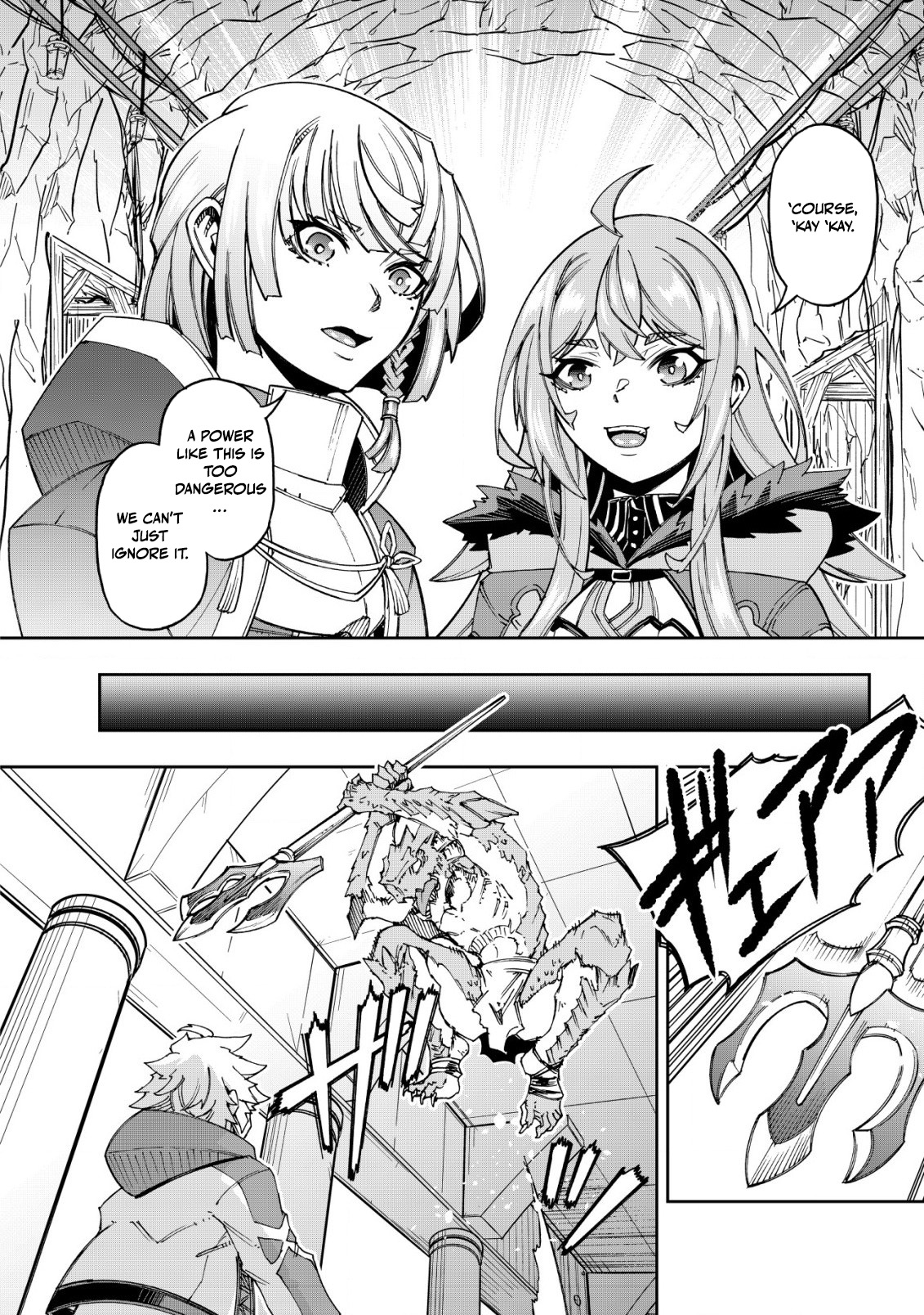 Otasuke Kyara ni Tensei Shitanode, Game Chishiki de Musou suru - Unmei wo Nejifusete, Saikyou wo Mezasou to Omoimasu – Chapter 14 – Page 5